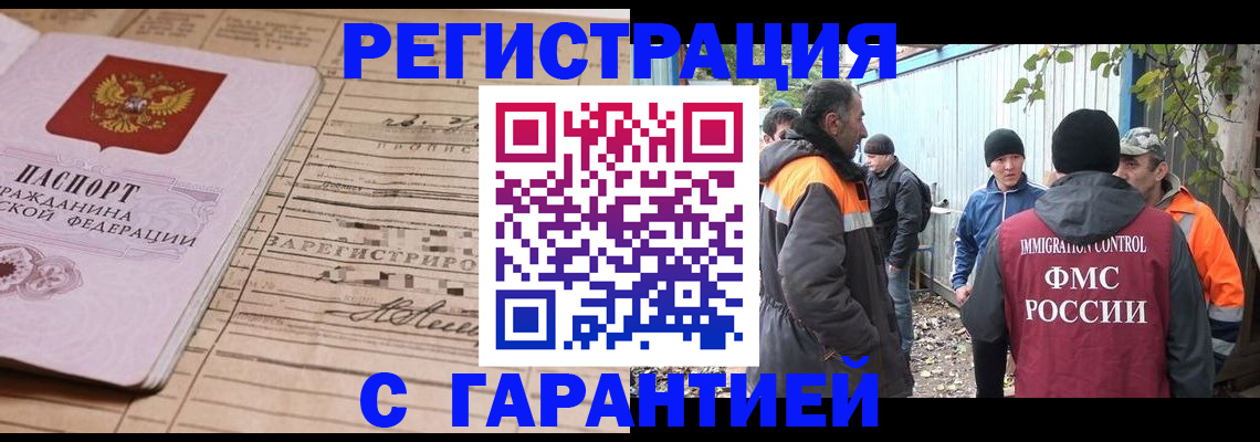 регистрация для школы в Стерлитамаке